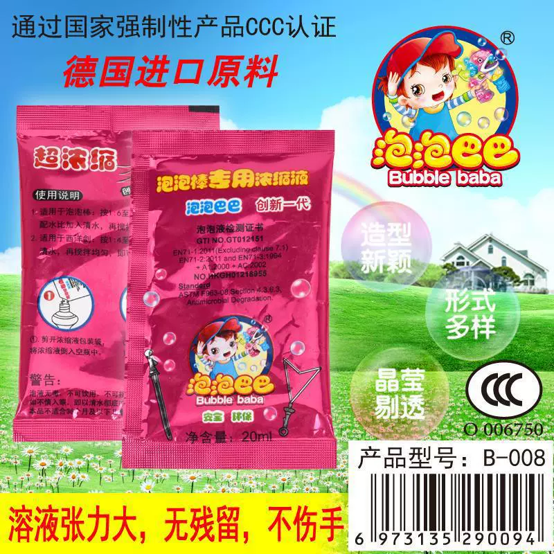 Concentrated bubbles, electric bubble gun, 10 ml