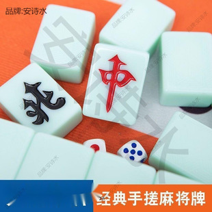 ��ʯ�錢�ִ��錢�Ƽ��÷���ʯ��̖�Ĵ�108�V�|136���錢���]