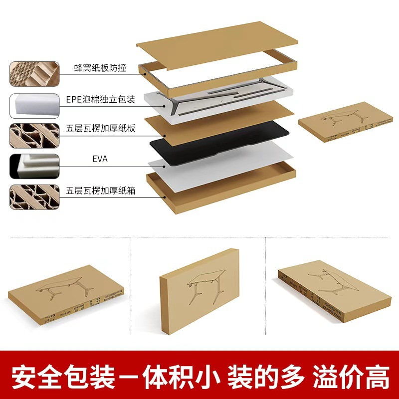 艺琢智能办公电动升降桌 人体工学家用电脑桌站立式学习桌升降桌