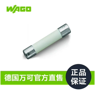 WAGO万可官方直售工厂直销型号282-457