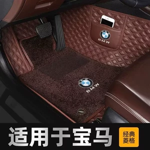 Avtomobil məftil halqalı ayaq paspasları Geely Nano Velvet, BMW üçün ləkəyə davamlı.
