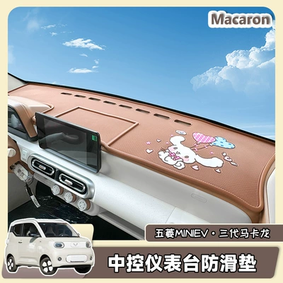 Anti-slip mat | Pad 24 Mini Mobile Phone