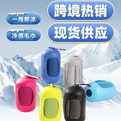 新商品創意携帯ミニシリカゲルセット冷感タオル屋外温度を下げる冷たいタオル速乾フィットネスタオル