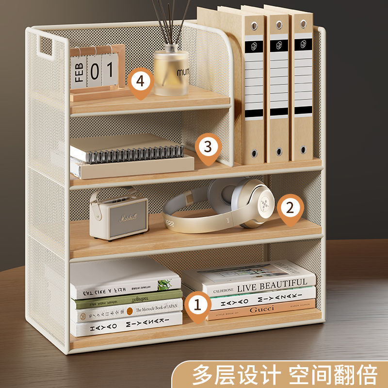 桌面置物架桌上简易书架书桌收纳架家用小型储物架办公室文件架子|undefined