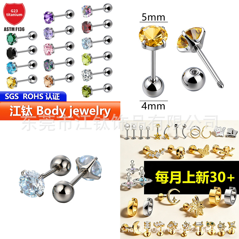 Pointed titanium steel lip stud product view