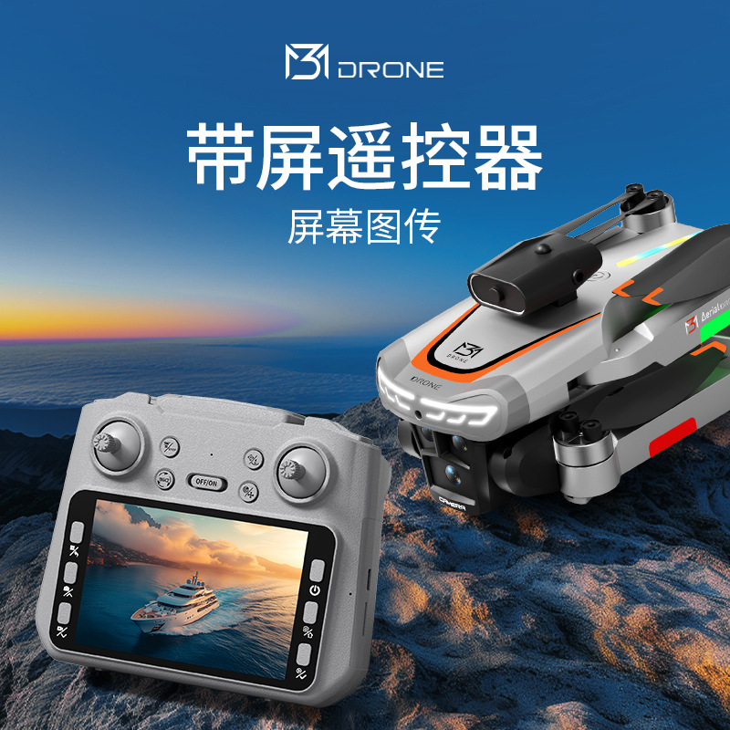 Cross-Border M3 Drone with Screen Control, High-Definition Dual Camera, Optical Flow Obstacle Avoidance, Electrically Controlled Aerial Photography, Remote Control Four-Axis Flying Toy Wholesale
