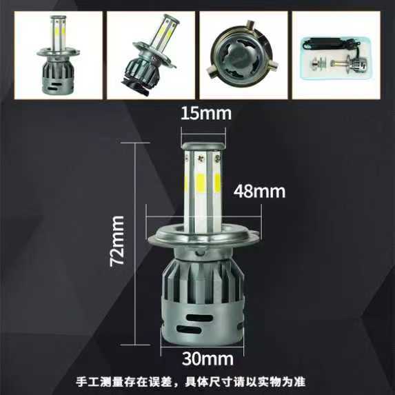Motorcycle Led Headlight, Universal Model for Electric Vehicles, Modified Built-In Headlight M3 Three-Sided Lighting Six-Sided M6