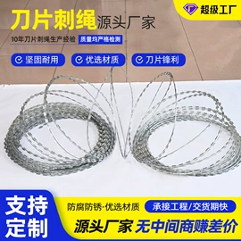 护栏网;防护栏;金属丝绳