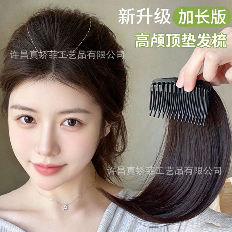 Wholesale fluffy high cranial top pad hair piece wig head reissue additional amount of hair pad invisible pad hair root wig Wholesale fluffy high cranial top pad hair piece wig head reissue additional amount of hair pad invisible pad hair root wig