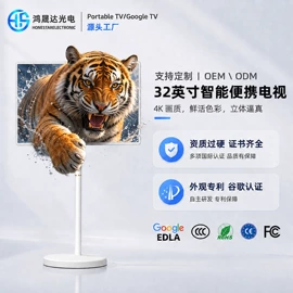 广告机;其他广告器材;其他大家电