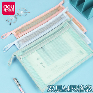 ����63471EVA�p�ӾW����朴�A4�p���ļ�����̖�n�����Y���ռ{��