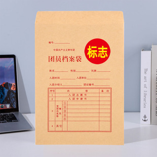 New Version of File Bag, A4 Kraft Paper Thickeneded File Bag, Group Book Medium Large Storage Bag