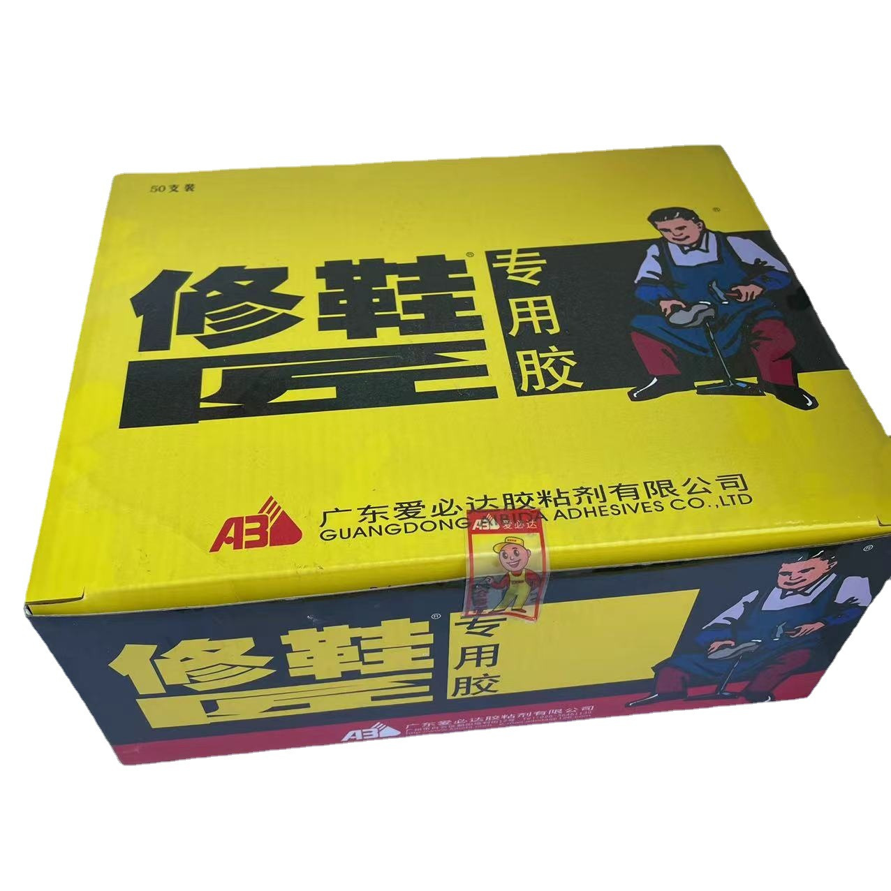 신발 수리 접착제 특수 접착제 슈퍼 접착제 방수 슬리퍼 운동화 신발 전문 베테랑