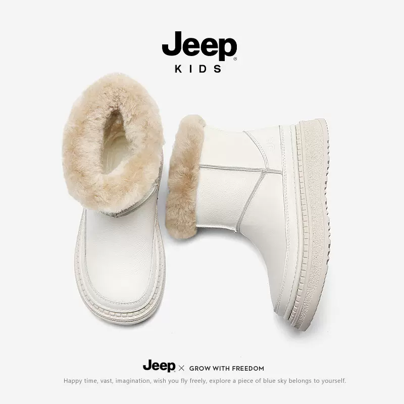jeep童鞋女童棉靴冬季2021新款加绒保暖帮短靴宝宝靴子儿童雪地