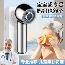 儿童花洒喷头婴儿宝宝洗澡浴盆专用淋浴头洗屁屁洗头外接神器宠物