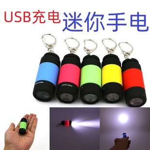 ��������LED���Ͳ耳׿۾����������yʽmini torch USB�ڴ���
