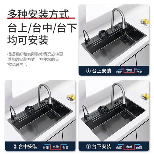 Digital display flying rain waterfall sink kitchen 304 stainless steel vegetable washing basin internet celebrity integrated large single bowl dishwashing pool nanometer 
