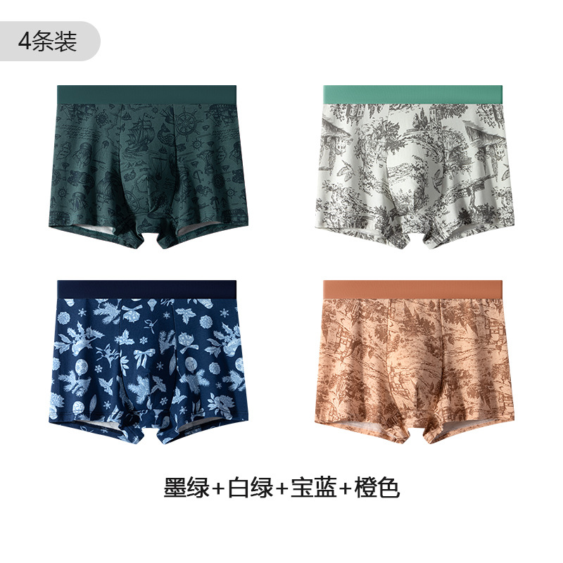 Nuevo algodón de seda de morera 7A inhibidor de bactérias entrepierna elástica transpirable fábrica de pantalones al por mayor