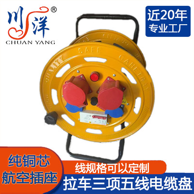 Кабель, 380v, увеличенная толщина, 50м, 100м