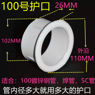 DN100��\䓹ܹ��o���oȦPVC�o�ھ����o�ں��ܹ��o��늾����o��