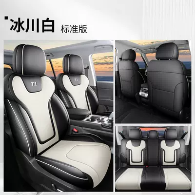 Suitable for Jietu Shanhai T1 Special Seat Cover, Fully Enclosed Seat Cover, Four-Season Universal Car Seat Cushion, Leather Seat Cushion (Modelə uyğun (Original) oturacaq örtükləri) - glacier-white-standard-edition-rear-row-full-coverage-mountains-and-seas-t1