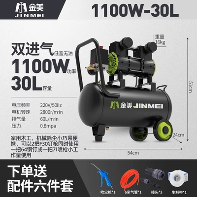 Hava kompressorları Pump 220V High-Power New - promotional-hot-model-30l-1100w-package-with-connector