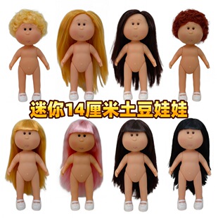 14CM��������MIA����14����������������������DIY�޿羳���Sֱ�N