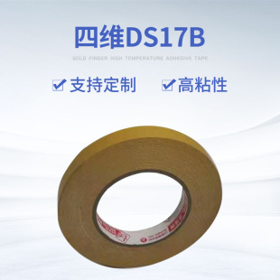 ̨���ľS�z��DS17B �����z�� �ľS�p���z 늾�����̺�̶���ģ��