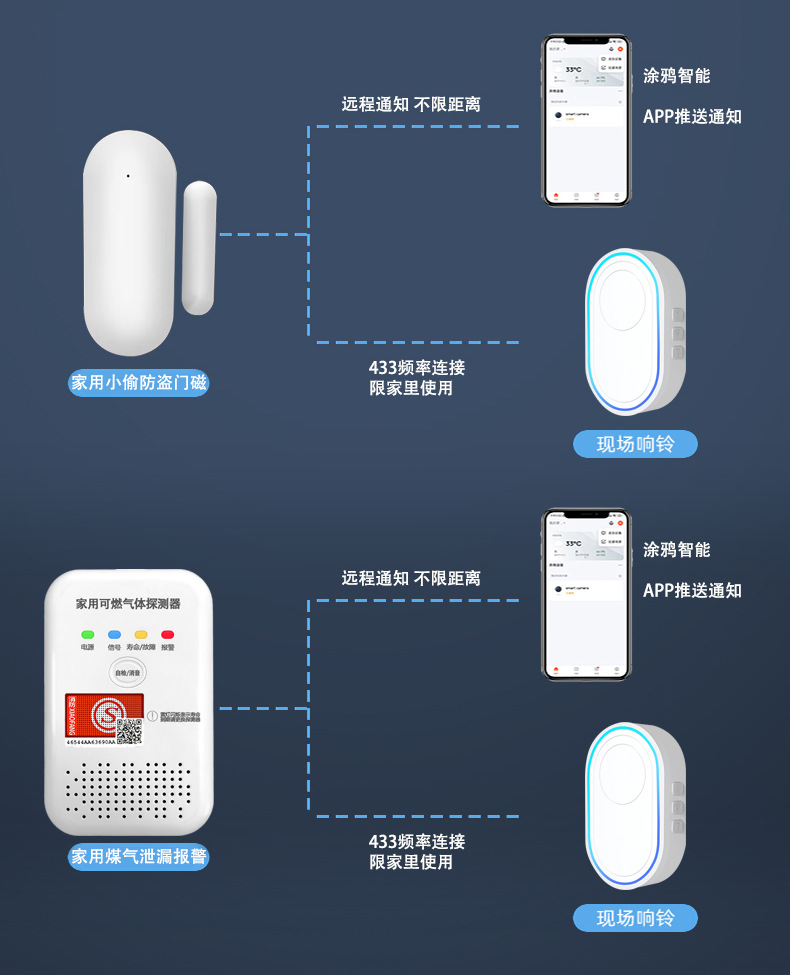 wifi门铃_08.jpg