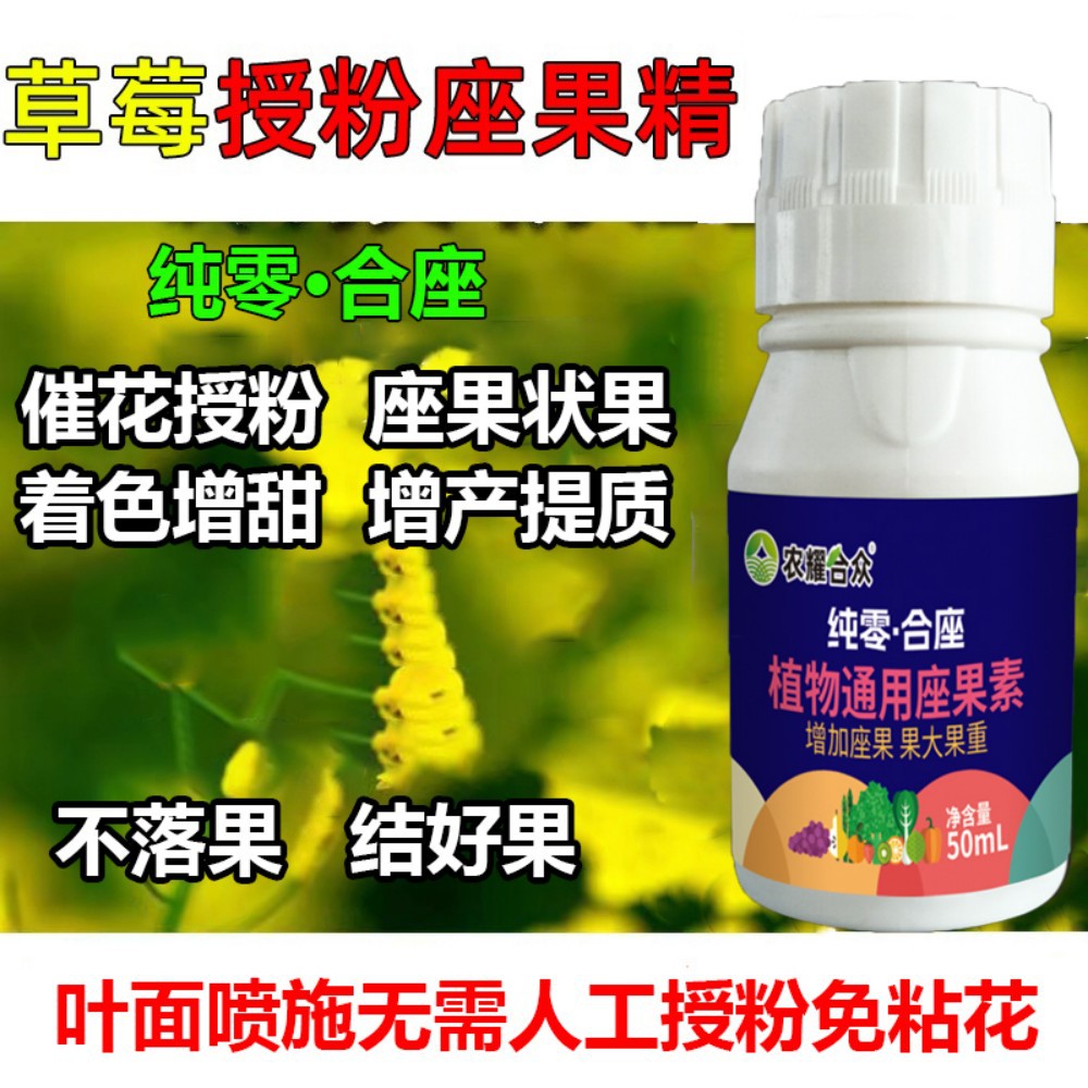 商品图