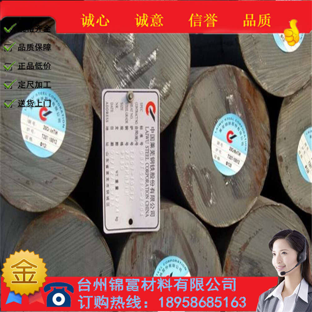 供应3316合金渗碳钢钢25Cr2Ni4WA钢板料圆棒锻件加工 价格