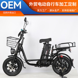 ���u늄�܇16�����m�������L�m�����_˹��e-bike늄�����܇늆�܇
