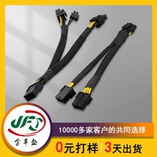 43020/43025��ĸ���Ӷ��Ӿ� ��X�@���B�Ӿ� MX3.0mm�g����Ӿ�