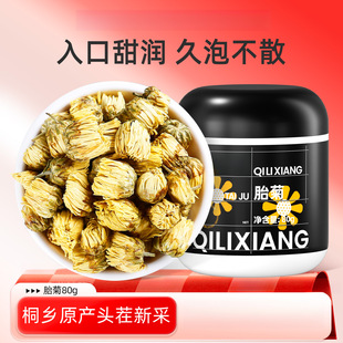 �B�����~Ұ���r�ջ�����ժͩ�l̥�ջ��^������ˮ�·�8g