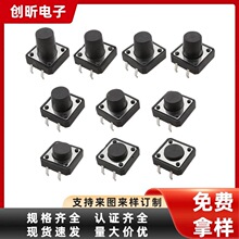 【pcb按钮开关】_pcb按钮开关价格/图片/品牌_pcb按钮开关批发/厂家 - 阿里巴巴