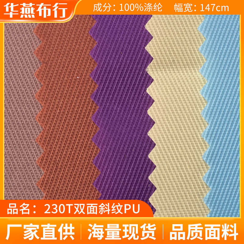 厂家供应230T面料斜纹PU被子收纳袋收纳箱涤纶束口袋牛津布抽绳袋