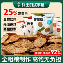 �w����Ƭ偰���Ƭ�p�ͷ���ը֬�ʷ��������ʹּZ������e��ʳƷ