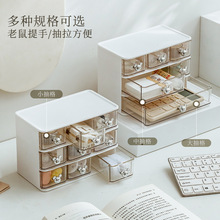 桌面收纳盒防尘高级整理盒多功能大容量带抽屉式透明化妆品储物盒