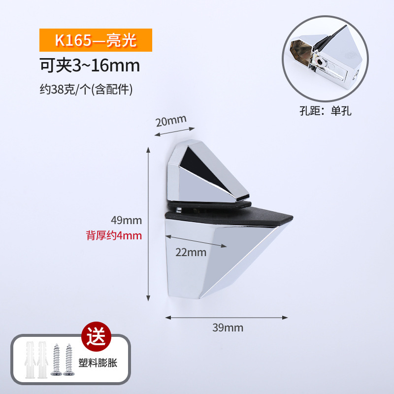 Abrazadera de vidrio de aleación de zinc para baño, abrazadera de boca de pez para pared, abrazadera de vidrio ajustable y fija tipo F, soporte de repisa con soporte de pico de águila para partición.