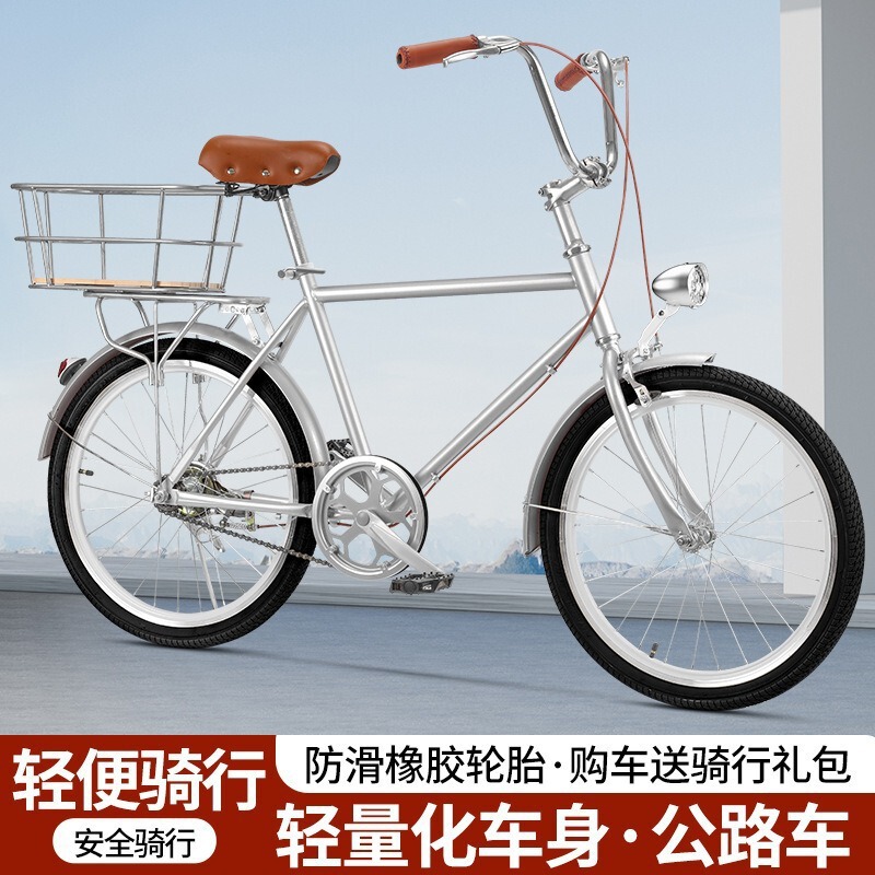 High-Quality Bicycle Rear Seven-Speed Commuter Bike Export Bicycle Transmission Bike Can Be Labeled with Customer Labels Old-Fashioned Retro