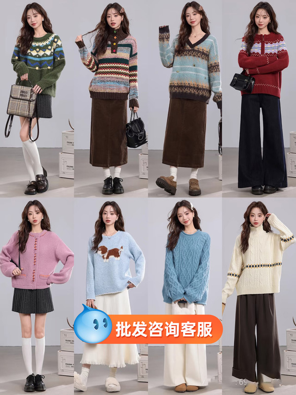 2025秋冬季新款宽松慵懒风羊绒毛衣韩版针织衫品牌女装批发货源|undefined
