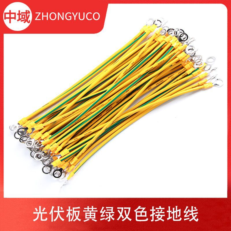 光伏板黄绿双色接地线桥架软铜线配电箱静电跨接线4/6平方全规格