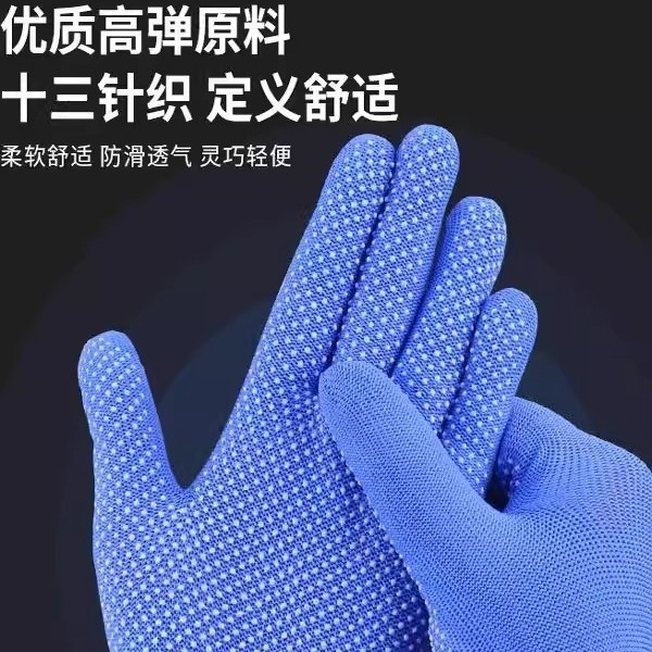 ナイロン製の滑り止めと耐摩耗性を備えた作業用手袋、薄手のゴムコーティングされた作業用手袋|undefined