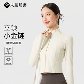 瑜伽服;瑜伽背心;瑜伽长裤