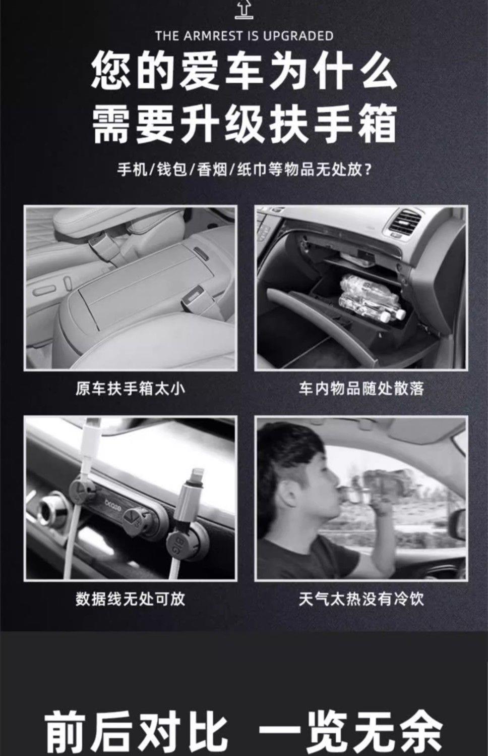 Buick Gl8 Armrest Box with Refrigerator Es Lu Shang 653 Central Armrest Box 652t Fathead Fish Center Console Modification Accessories