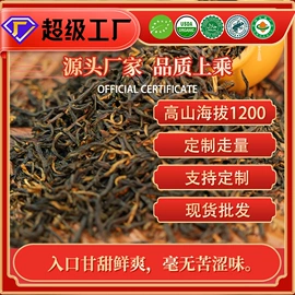红茶;绿茶;乌龙茶