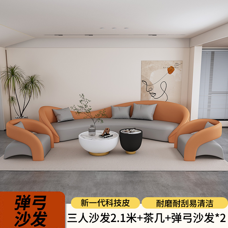 小户型民宿沙发接待洽谈会客区服装店美容院酒店大堂沙发茶几组合|undefined