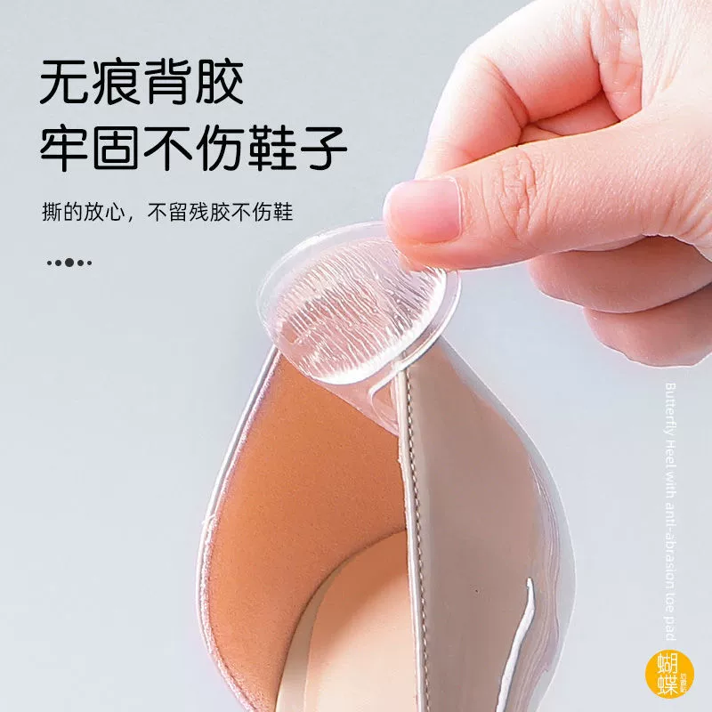 Wear-resistant heel sticker, half insoles, increased thickness