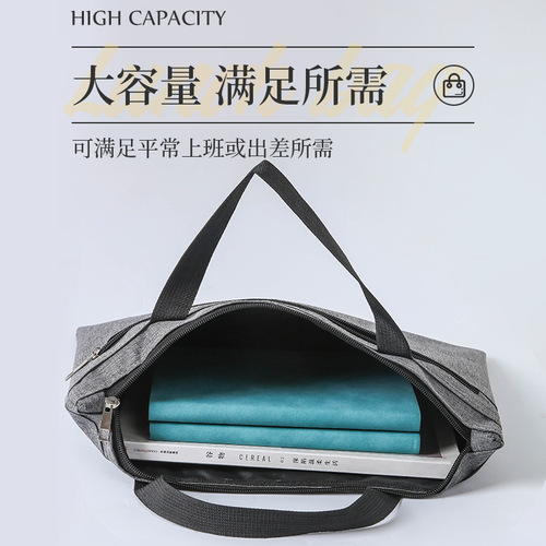 Portable document bag zipper Oxford cloth document bag business women's briefcase men's information waterproof office meeting bag