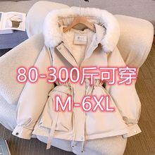 胖mm300斤大码加绒加厚派克棉服女冬季新款毛领宽松羽绒棉衣外套